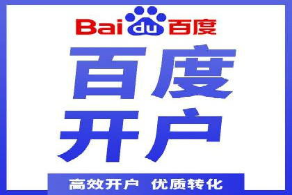 SEM代运营托管公司成功案例：提升品牌曝光率